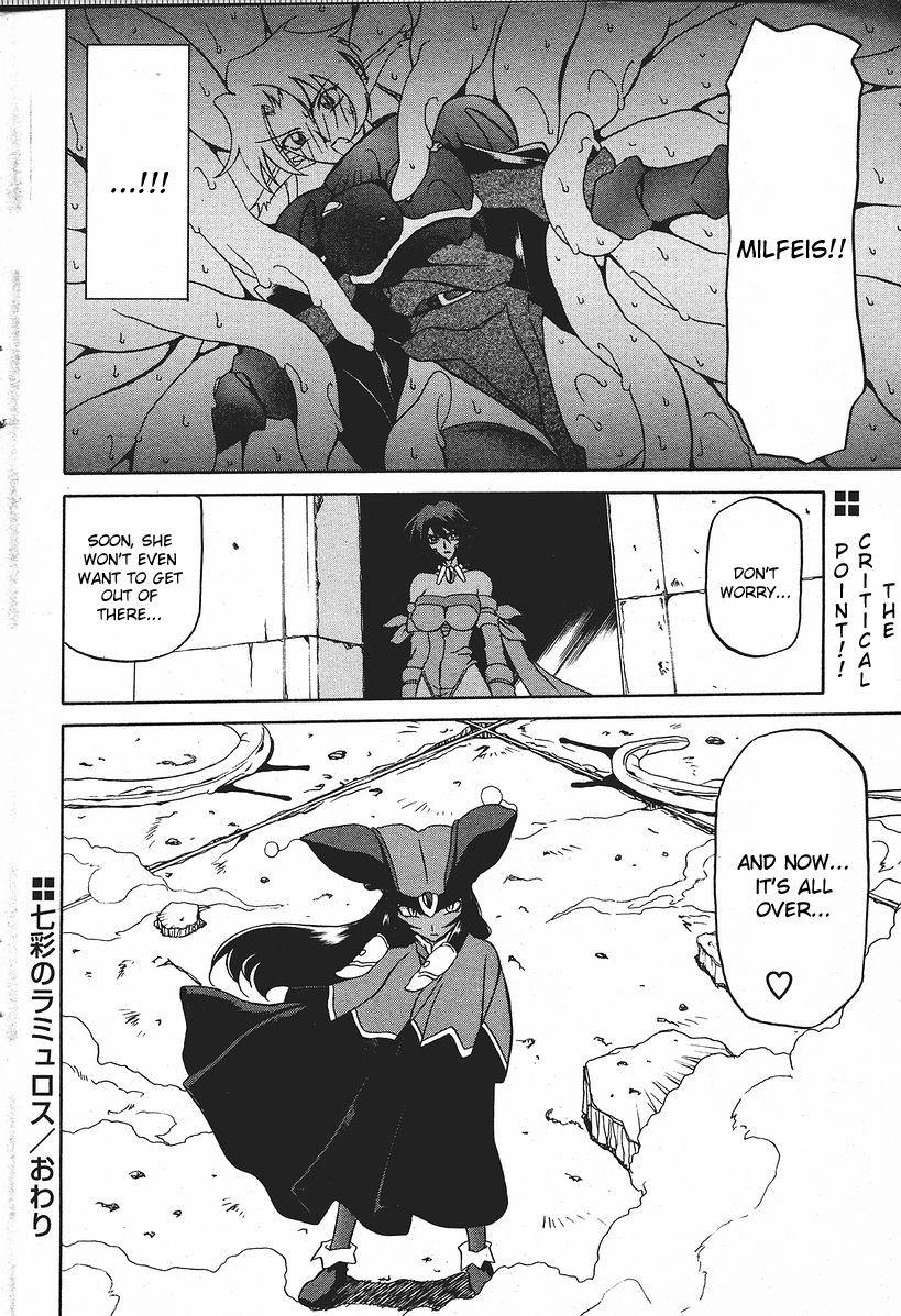 Nanasai No Lamuros Chapter 3000 Page 161